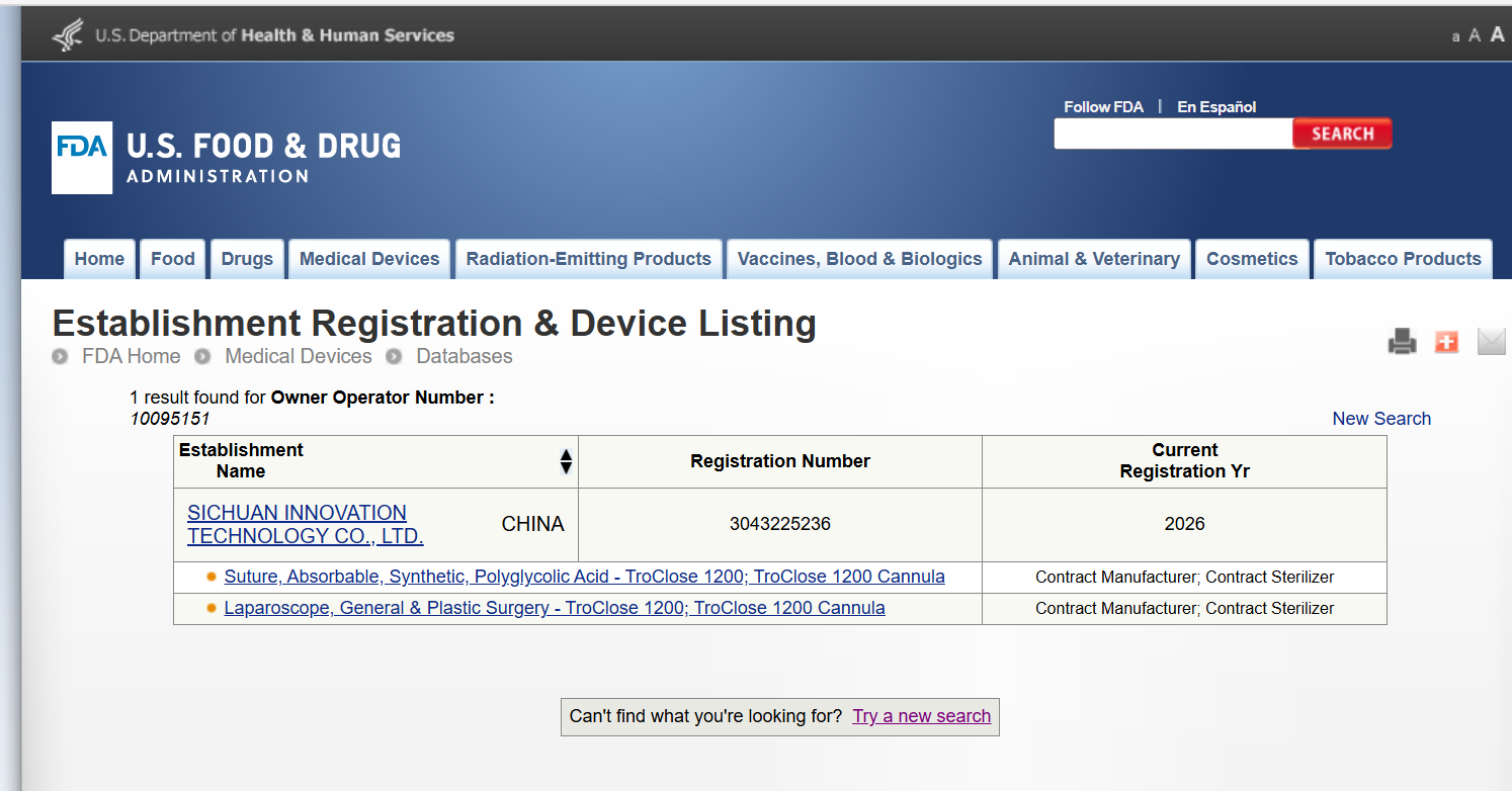 因诺唯行CDMO平台获评高新技术企业