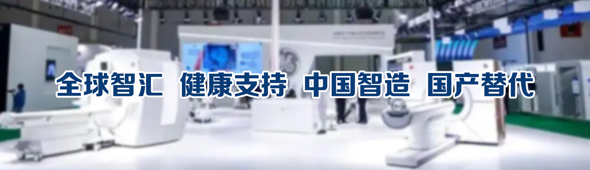 Qingdao Lujian Health Technology Co., Ltd.